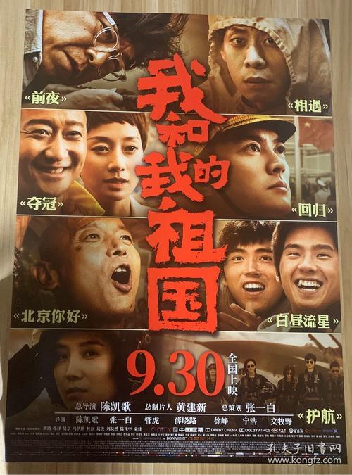 拉科鲁尼亚大学学历学位认证