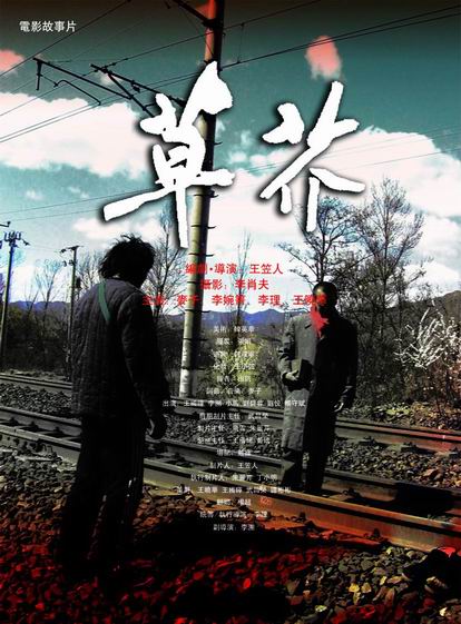 环境保护工程产品许可证怎么做