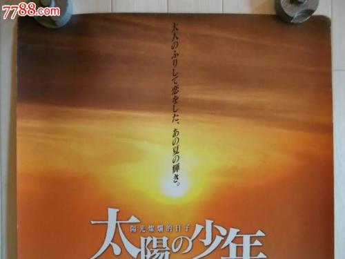 买假芬兰护照电子版